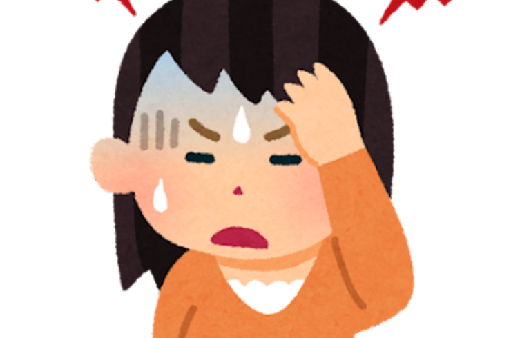 頭痛