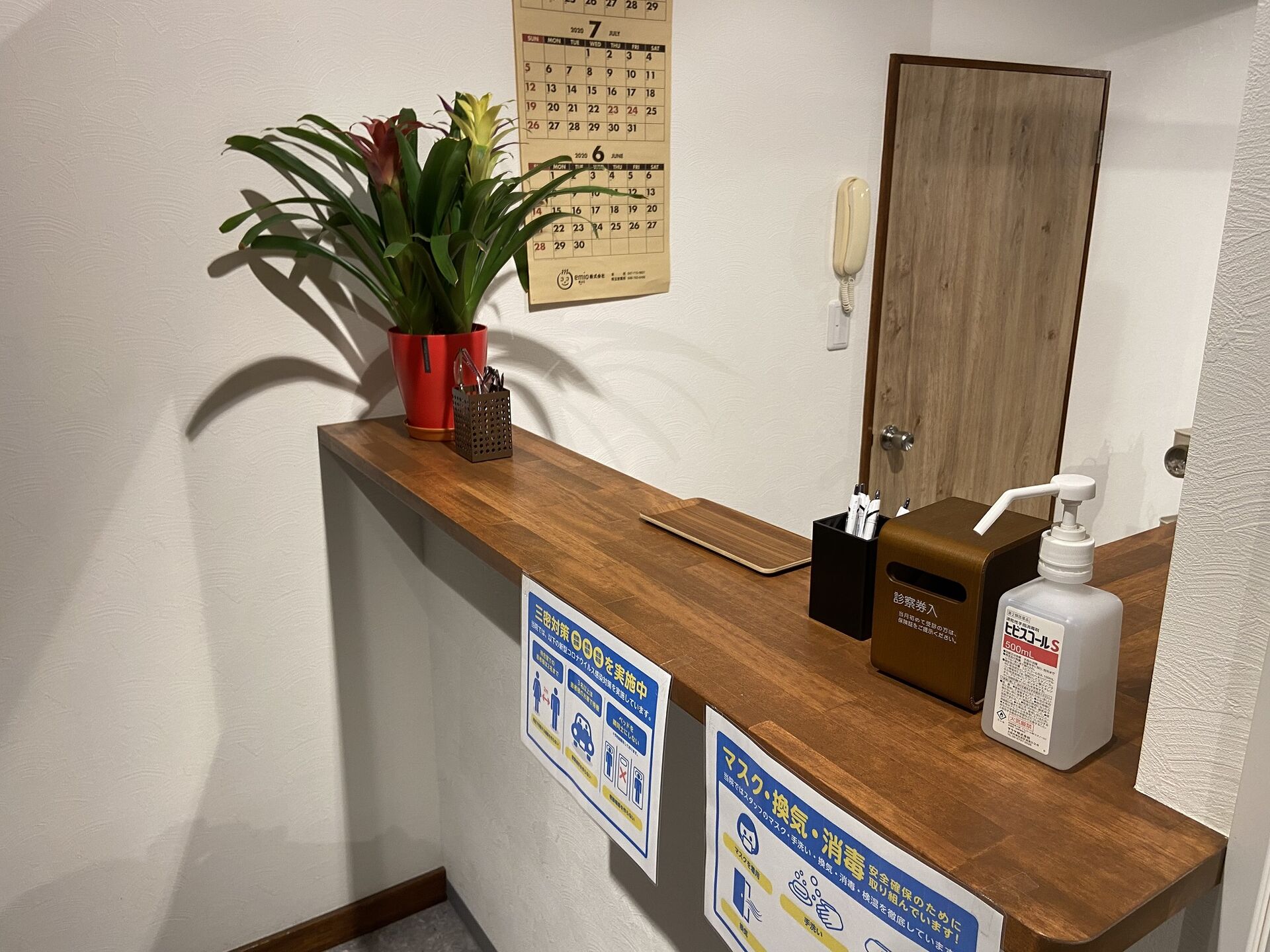 IMG_5591 - コピー